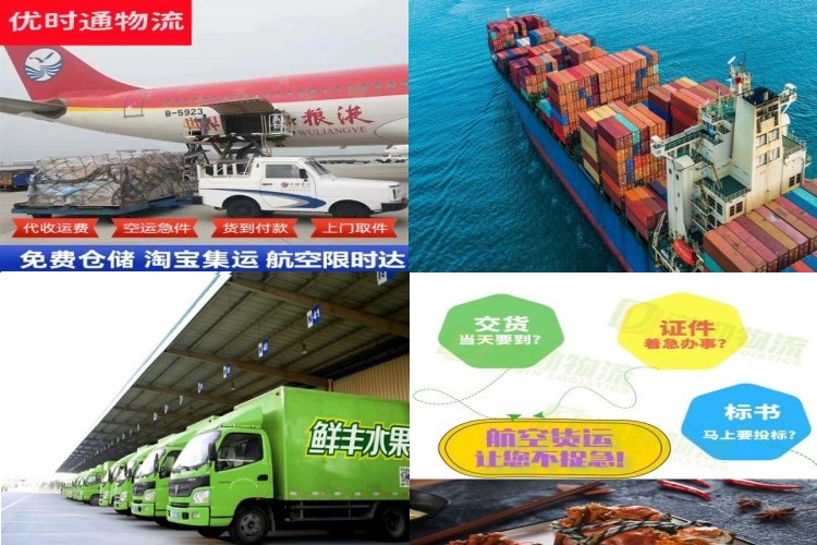 资溪到克罗地亚航空货运公司-资溪到克罗地亚物流专线